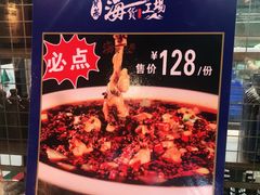 -宝燕海货工场(长江国际店)