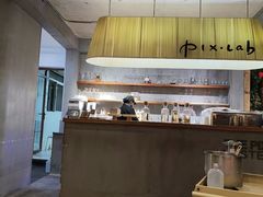 -像素研食The pixlab (皮市街店)