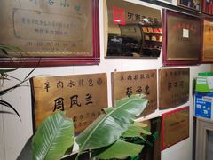 -州桥日夜餐馆