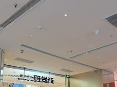 -新发现(苏州中心商场店)