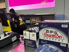 -嗨特购HitGoo(朝阳合生汇店2店)