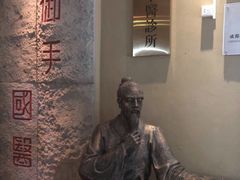 -御手国医·古法经络调理(光华店)