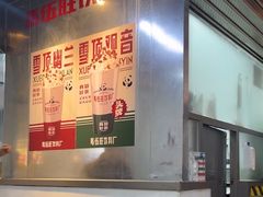 -馬伍旺川菜(江北虹悦城店)