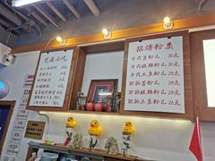 -脑馋粉儿(三里屯店)