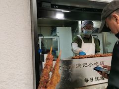 -牛街洪记小吃店(牛街店)
