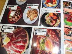 菜单-沼津港渔市(宏伊国际广场店)