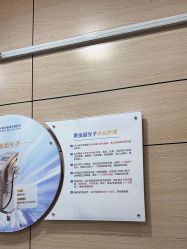 -重庆联合丽格第五医疗美容医院