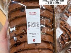 -茶颜悦色(嘉顿一楼吉时赏味游园会店)