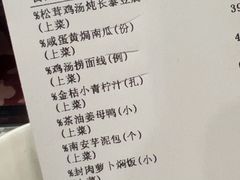 -临家闽南菜(宝洲路店)