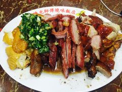 -陈光记烧腊店(罗保博士街店)