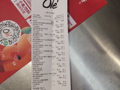 -Olé精品超市(新世界新丸中心店)