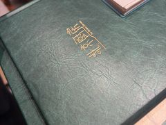 -北京厨房(SKP店)