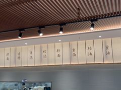 -松鹤楼面馆(宝安机场店)