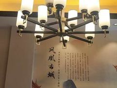 -二分八云雁阁•新晋菜大同味(长治路店)