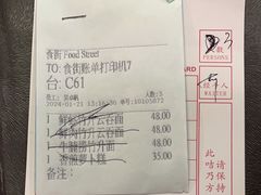 -中国大酒店·食街
