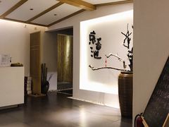 大堂-锦初·禅意4K影院式足道·新中式SPA(茂业天地店)
