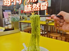 -味然香(五马路店)