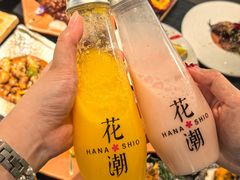 -花潮料理艺食馆(SM新生活广场店)