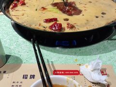 -五里关火锅(牛市口店)