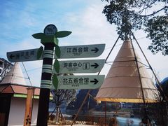 -北五省会馆