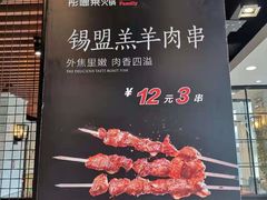 -彤德莱火锅(大学城店)