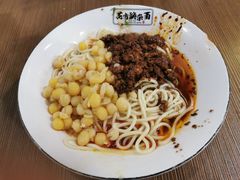 -花市豌杂面(民生路店)