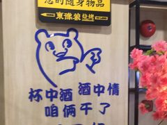 -東豫狼鲜货烧烤. 碳火烤鱼. 小龙虾(上海首店)