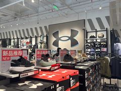 -UNDER ARMOUR(新燕莎奥莱店)