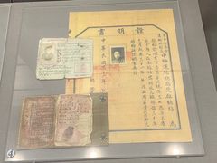 -中国人民抗日战争纪念馆