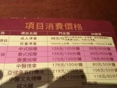 -新美姿美食水疗汇(罗湖口岸店)