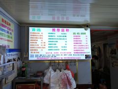 -正宗老杨特色爆米花(四棉店)