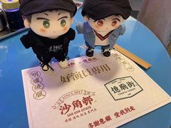-憶廟街 X 沙角邨(太古城店)