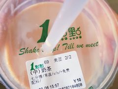-1点点(西山万达金街店)
