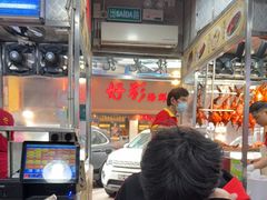 -陈光记烧腊店(罗保博士街店)