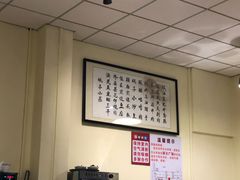 菜单-农汤老店(顺联公园里店)