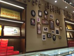 -百饼园(澳门路店)
