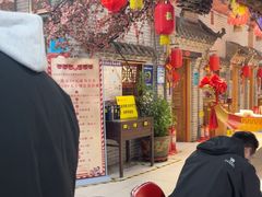 -即墨老公社·海肠捞饭大王(古城店)