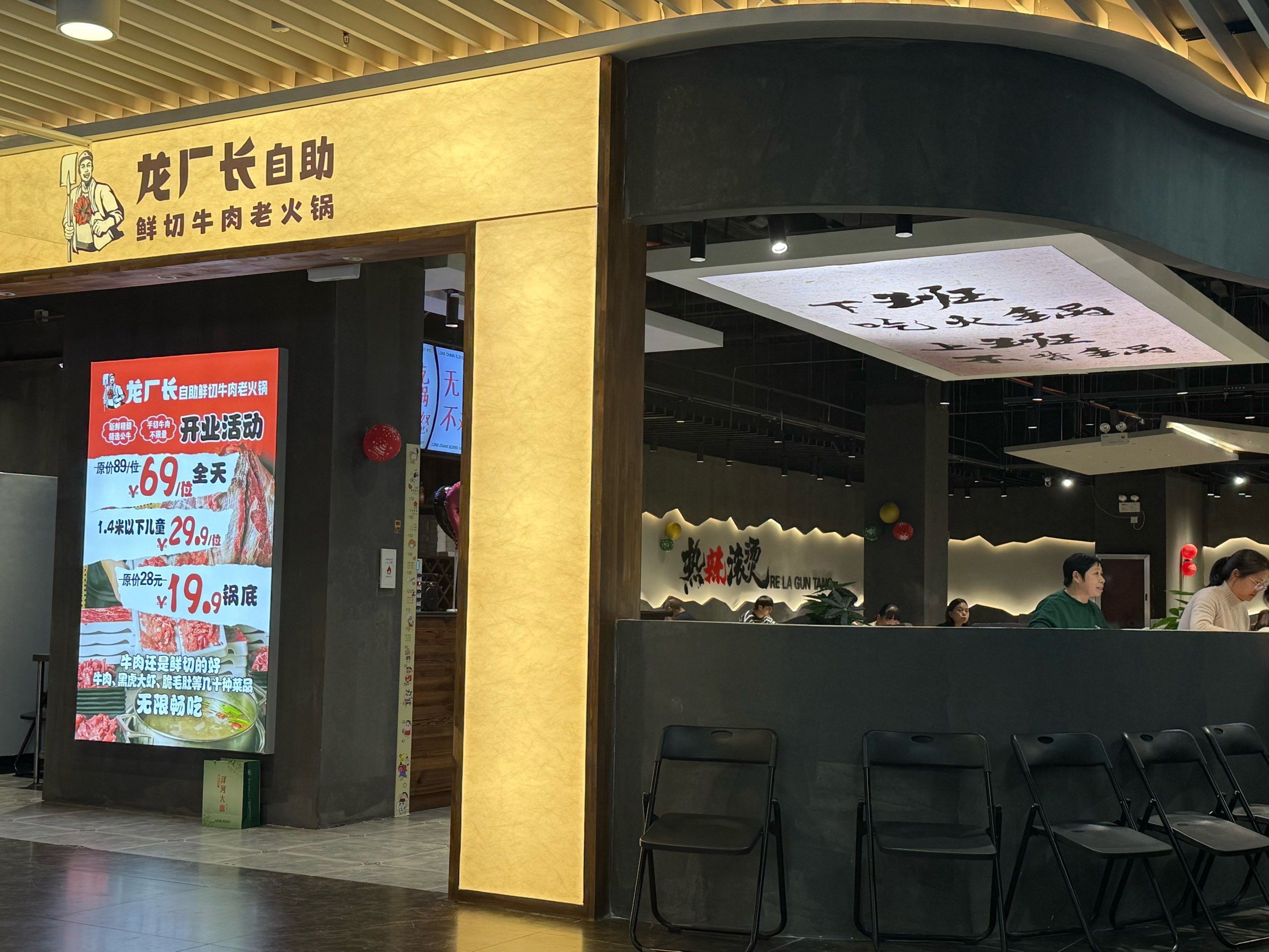 龙旗餐饮的简单介绍 龙旗餐饮的简单

先容
（龙旗餐饮管理有限公司） 餐饮