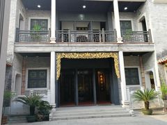 -叶问纪念馆