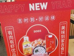 -吉野家(复兴路第二餐厅店)