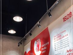 -1828王老吉·草本新茶(珠江新城地铁站店)