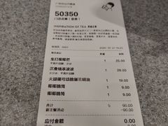 -喜茶(广州中山六路店)