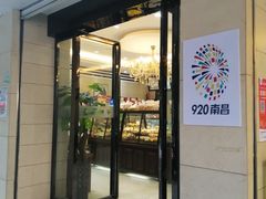 门面-东南饼庄(铁路二村店)