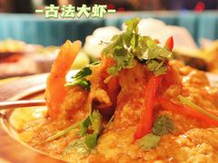 古法大虾-BetterThai 泰加(苏州中心店)