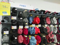 -迪卡侬(土桥店)
