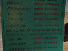 菜单-壹号院音乐餐厅•烤全羊•新疆菜(浐灞店)