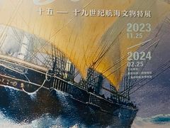 -重庆中国三峡博物馆(重庆博物馆)