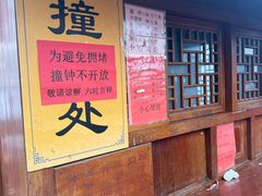-灵顺寺
