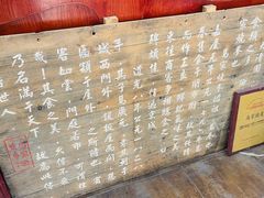 -马家烧麦(总店)