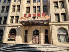 -万龙洲海鲜(大兴绿地缤纷城店)